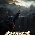 陰陽聖王 陰陽聖王