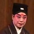 何小山(江蘇籍淮劇演員) 何小山(江蘇籍淮劇演員)