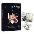 徐司白 徐司白