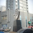 永興嘉園 永興嘉園