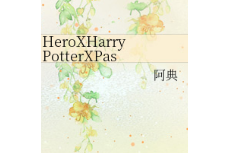 HeroXHarryPotterXPasta