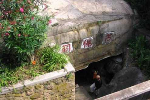 古佛洞寺