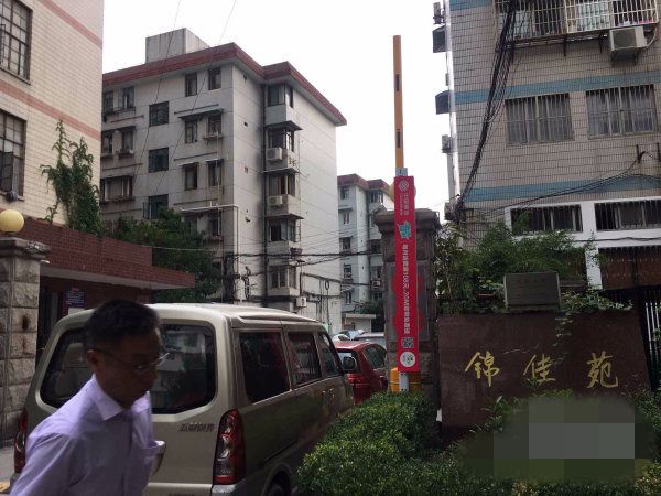 錦佳苑 錦佳苑