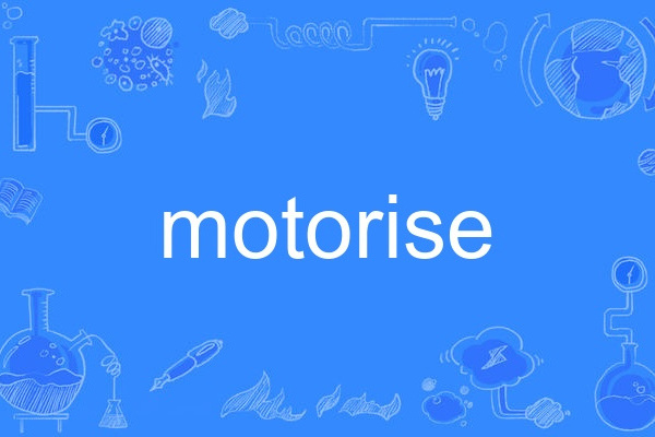 motorise motorise