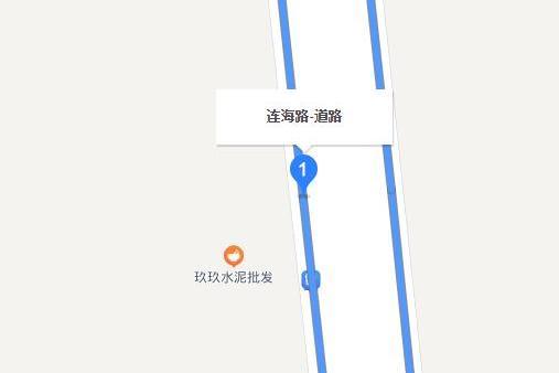 連海路(江門市道路)