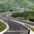 廣州－河源高速公路(廣河高速)