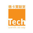 上海德卡實驗室系統科技有限公司