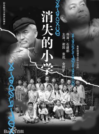 謝園 謝園