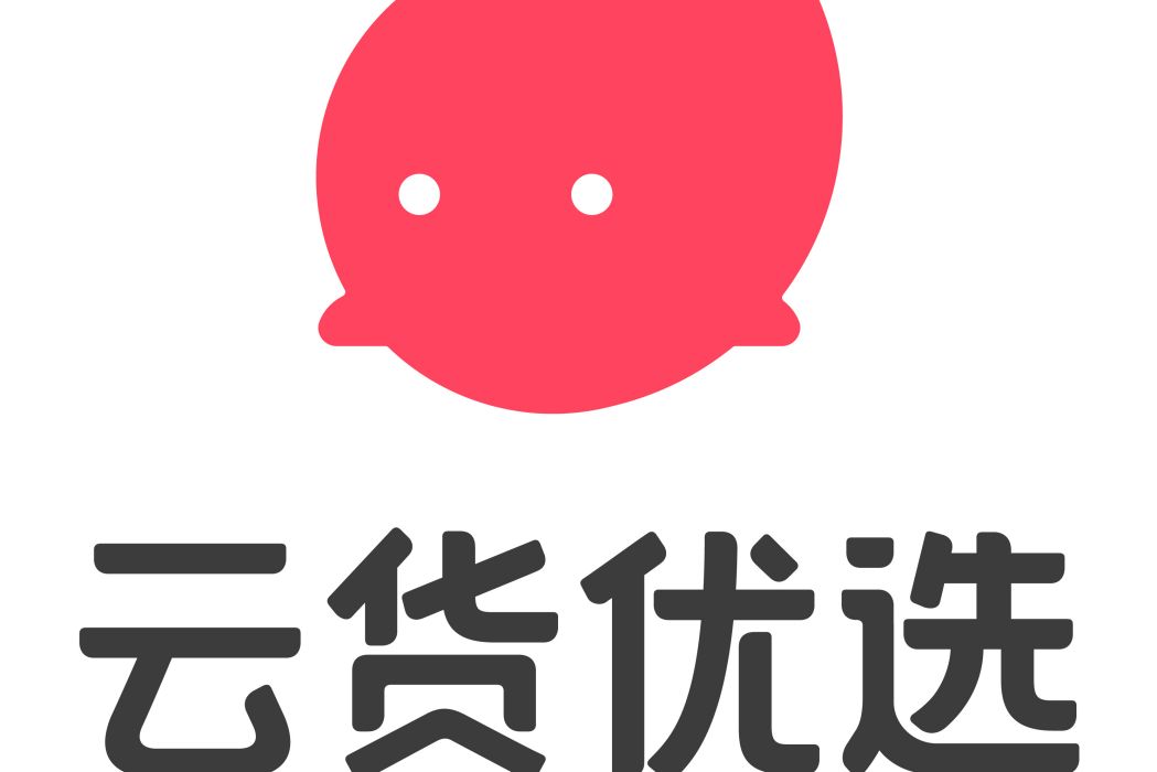 雲貨優選