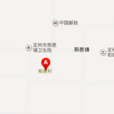 邢邑村 邢邑村