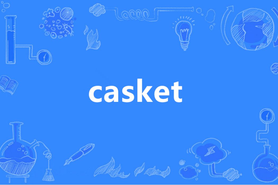 Casket(英語單詞) Casket(英語單詞)