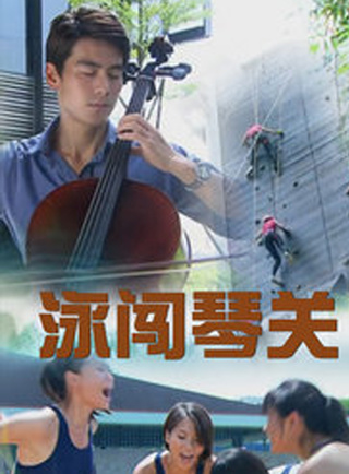 陳欣淇 陳欣淇