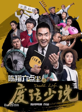 劉潔