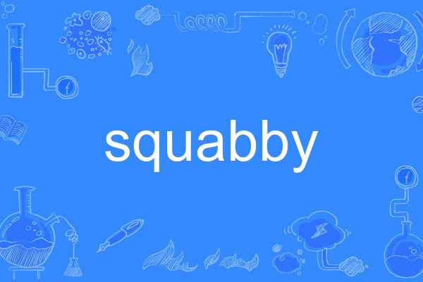 squabby squabby