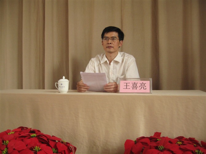 王喜亮在河南省首屆鋼琴藝術周講座