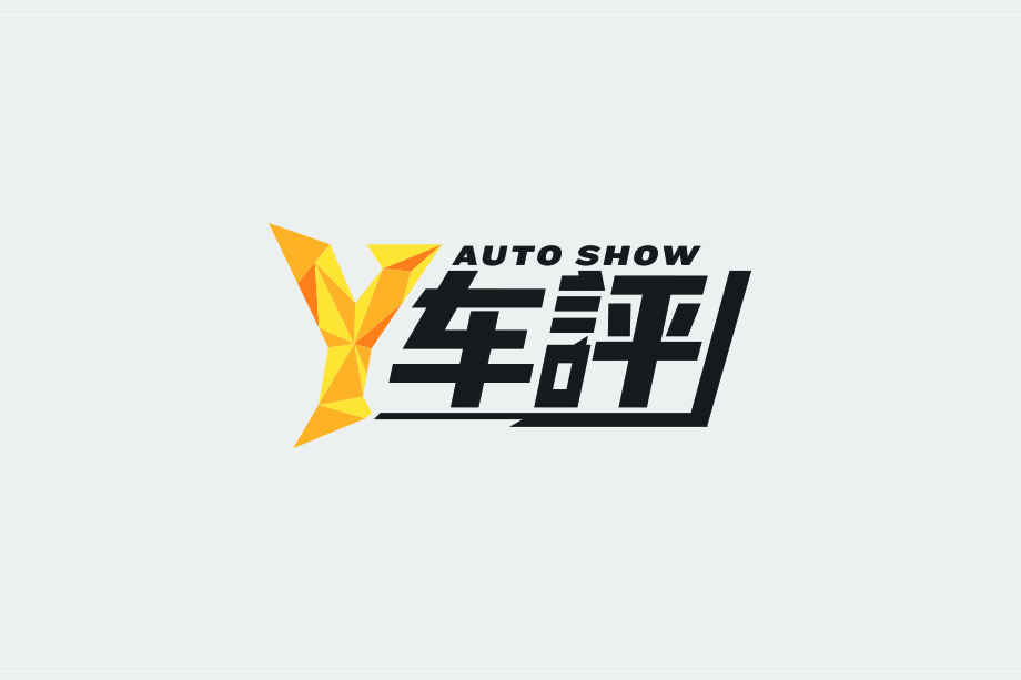 Y車評 Y車評