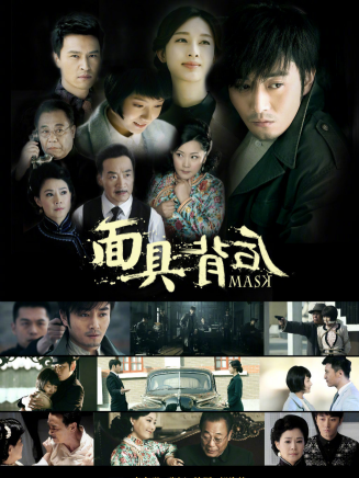 易國強(中國內地影視男演員)