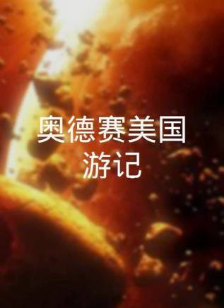 大衛·斯特雷澤恩(David Strathairn) 大衛·斯特雷澤恩(David Strathairn)