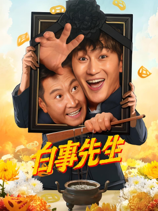 王毅凡 王毅凡