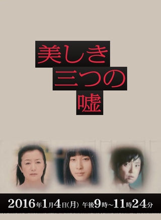 門脅麥 門脅麥