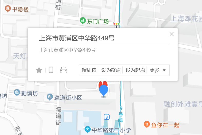 中華路449號 中華路449號