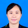 莫小平(湖南省懷化市沅陵縣政協副主席。) 莫小平(湖南省懷化市沅陵縣政協副主席。)