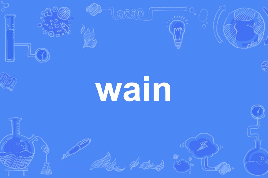 wain wain