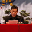 李興源(四川大學教授) 李興源(四川大學教授)