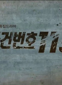 奇太映