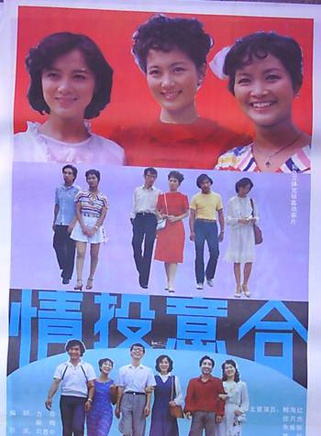 劉甦