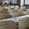 占座亂相 占座亂相