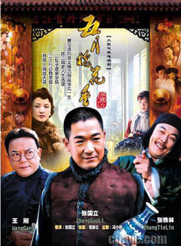 張粵 張粵