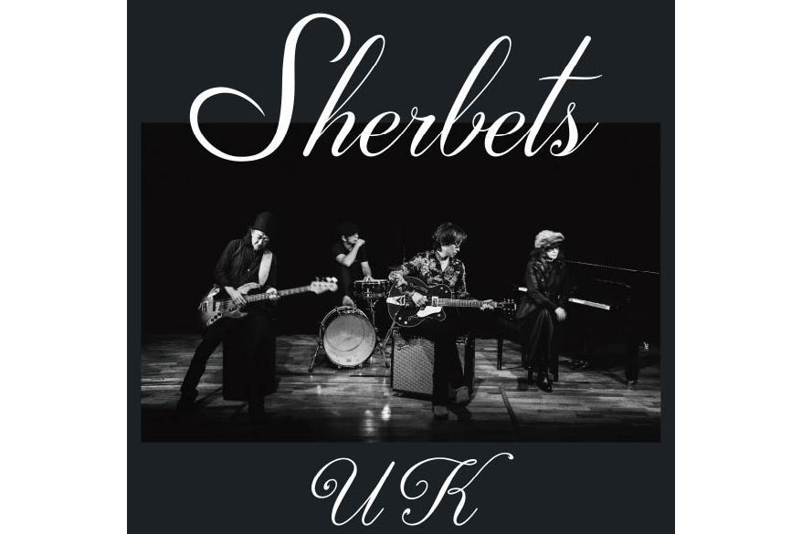 UK(2022年SHERBETS發行的單曲碟) UK(2022年SHERBETS發行的單曲碟)