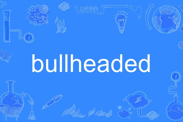 bullheaded bullheaded