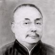 向楚