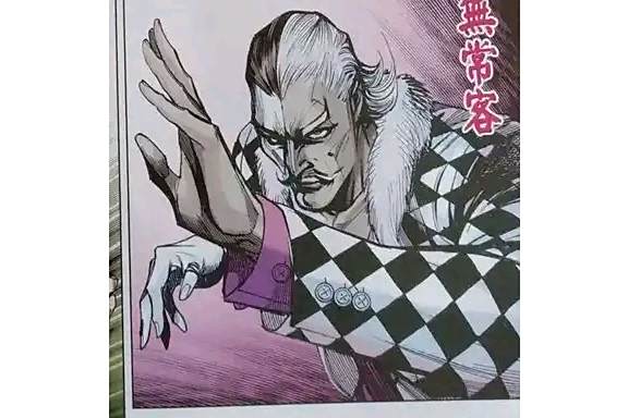 無常客 無常客