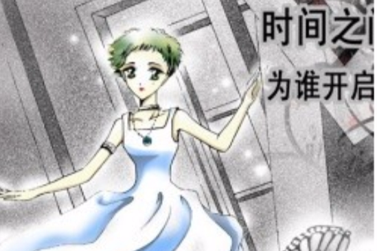 天時門 天時門