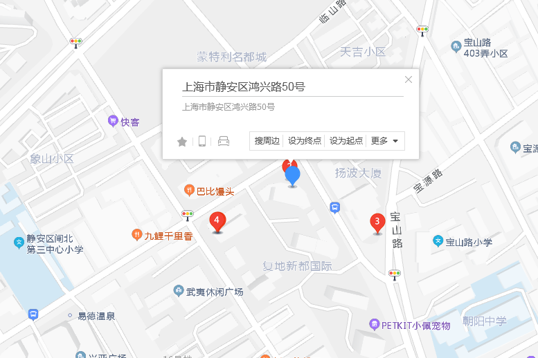 鴻興路50號 鴻興路50號