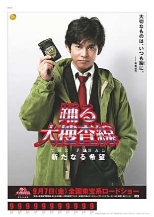 瀧藤賢一 瀧藤賢一