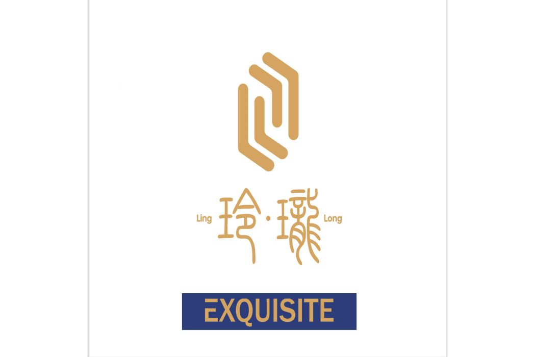 玲瓏(大閘蟹品牌) 玲瓏(大閘蟹品牌)