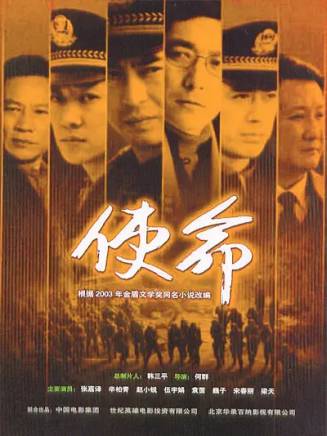 孫亮(中國內地男演員) 孫亮(中國內地男演員)