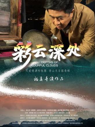 郭凱敏 郭凱敏