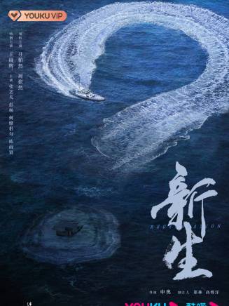 陳雨賢