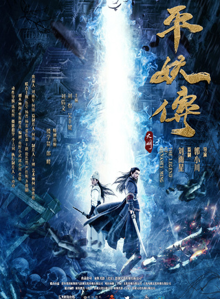 劉倩文