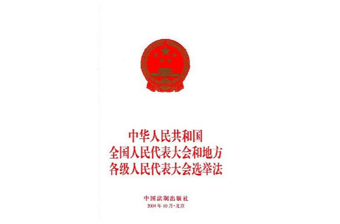 消防監督檢查規定中華人民共和國消防法
