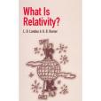 What Is Relativity? What Is Relativity?