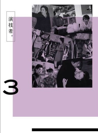 長野博