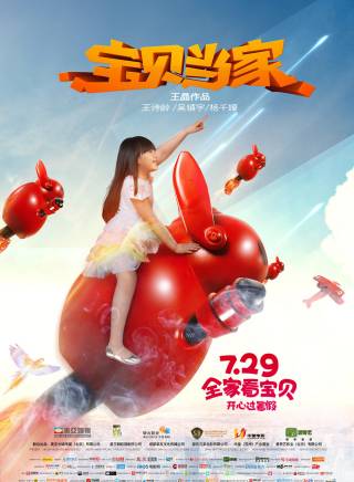 甄琪(甄淇) 甄琪(甄淇)