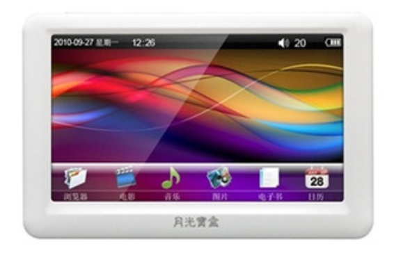 愛國者PM5902 愛國者PM5902