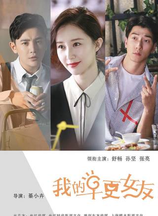 樊昱君 樊昱君